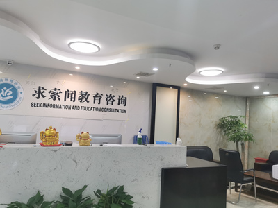 武漢求索聞教育咨詢 專業規劃，點亮未來求學之路