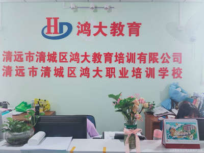 專業引領成長，鴻大教育陪伴每一步