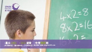 數學、2018三年級數學一對一輔導、常熟星火教育