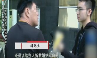 婚介紅線豈能越界 已婚女性征友服務(wù)背后的倫理危機(jī)